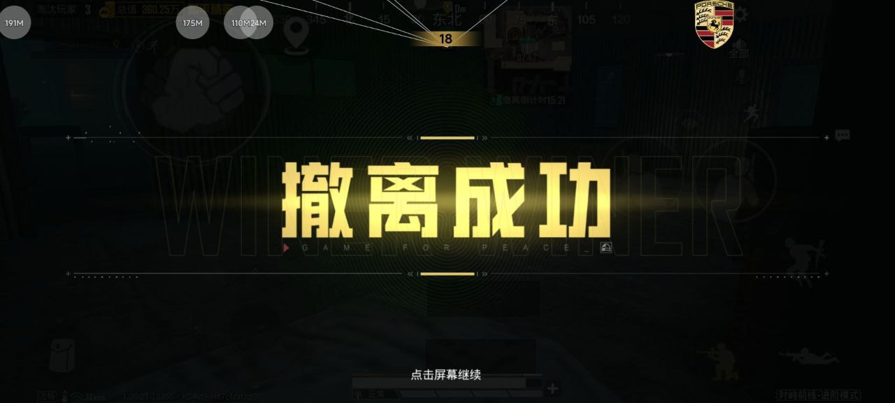 如何选择可靠的和平精英辅助？的配图，内容相关：目前市面上辅助工具种类繁多，但质量参差不齐。建议玩家选择有口碑的科技团队开发的插件，避免下载捆绑恶意...